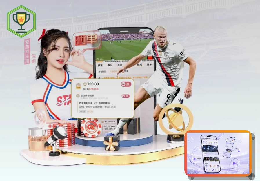 2026美加墨世界杯赛程与球队资料主题视觉图